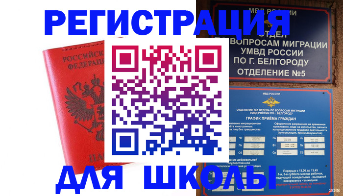 форма 3 в Вологодской области