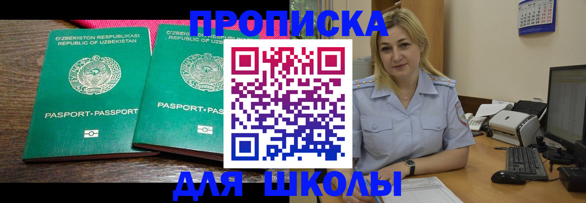 временная регистрация адрес в Вологодской области